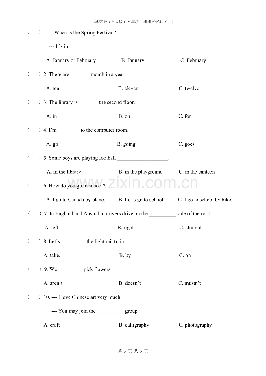 重大版英语六年级上册期末试卷.doc_第3页