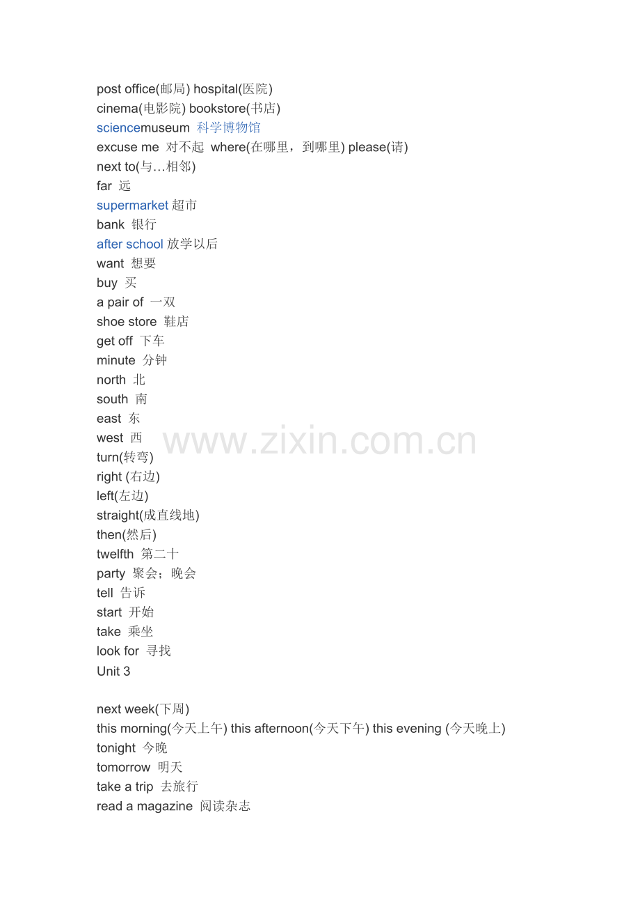 人教版小学英语_六年级上册_单词表.doc_第2页