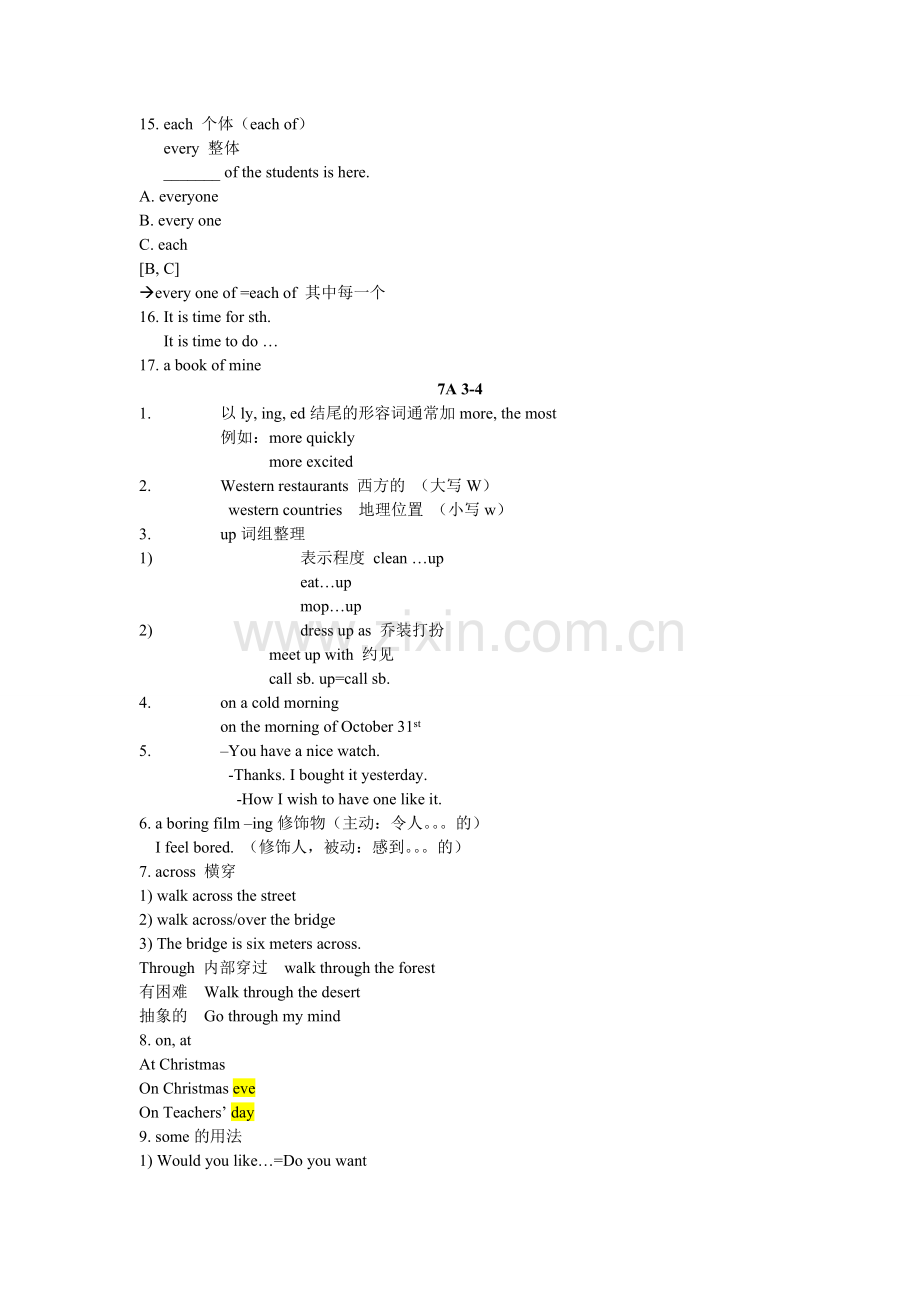 初三英语知识点整理.doc_第2页