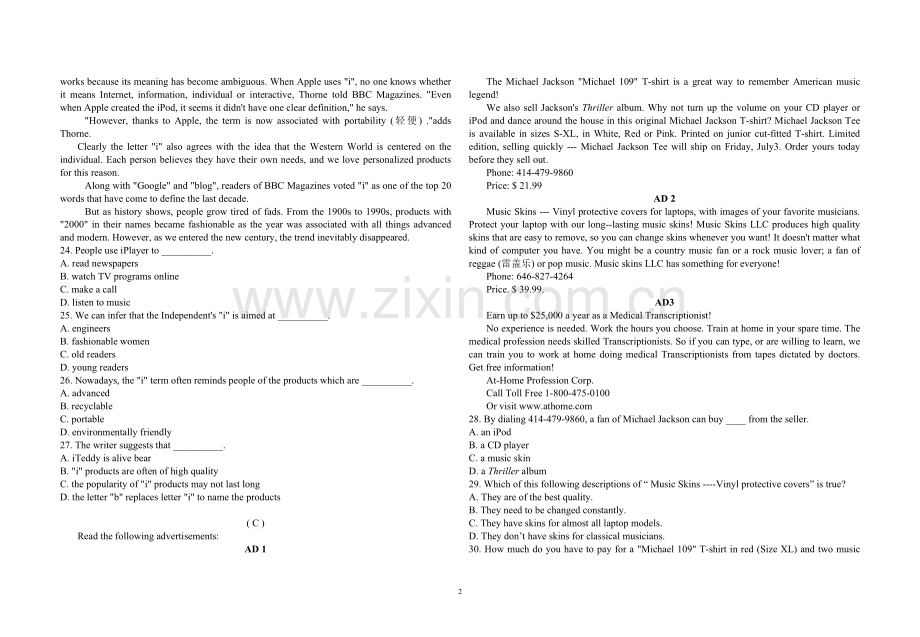 高二英语期中试题.doc_第2页