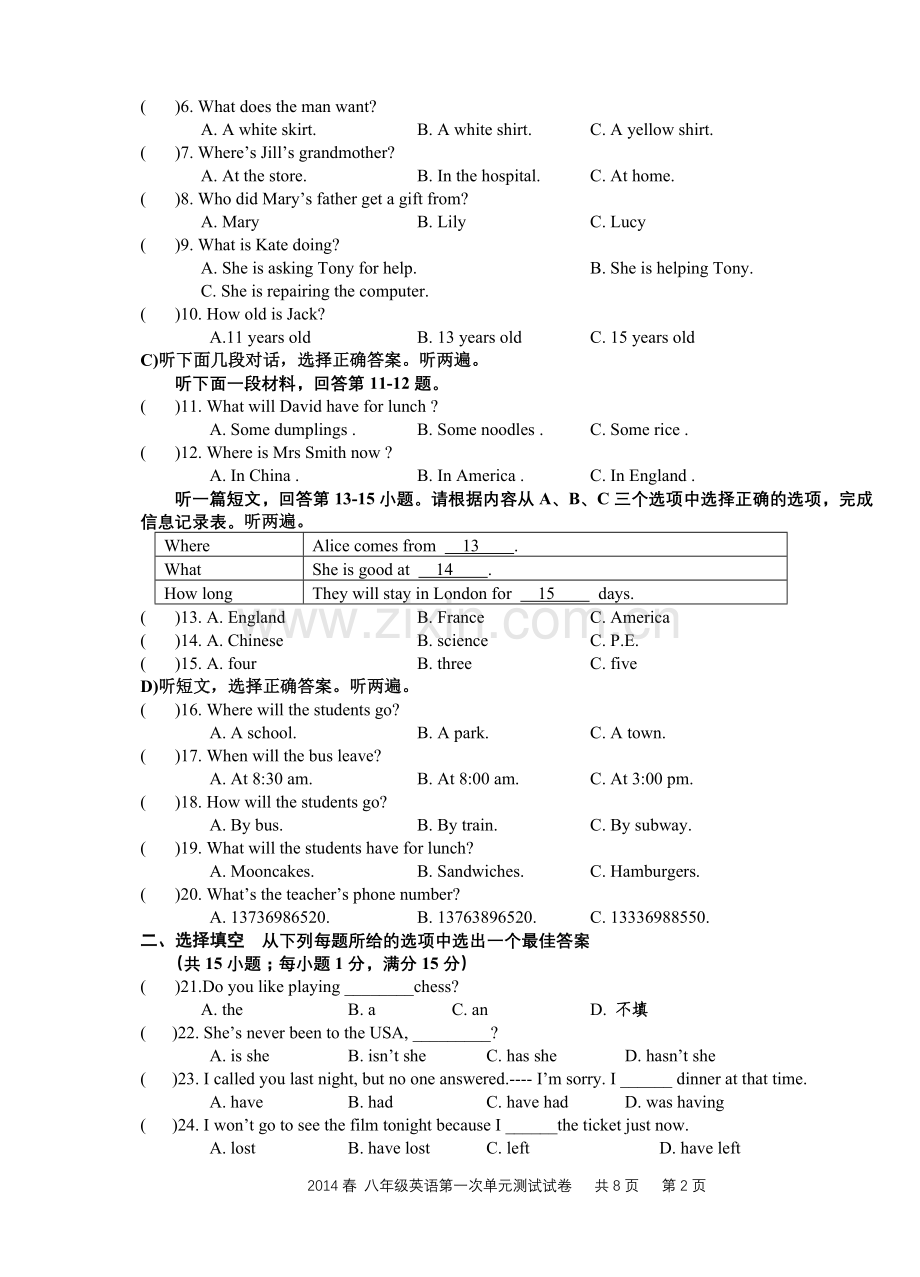 初二英语第一次单元测试.doc_第2页