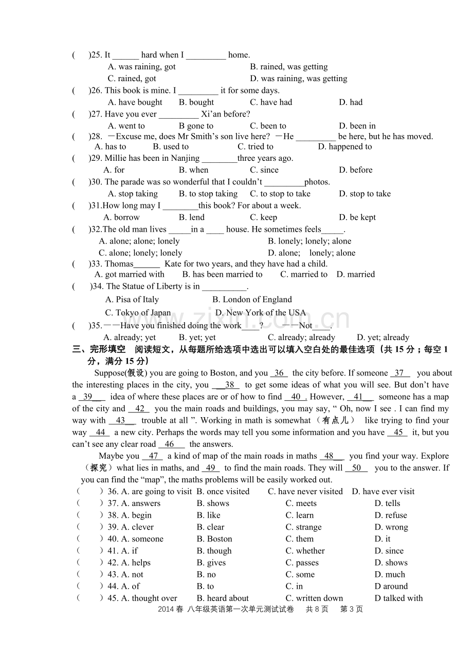 初二英语第一次单元测试.doc_第3页