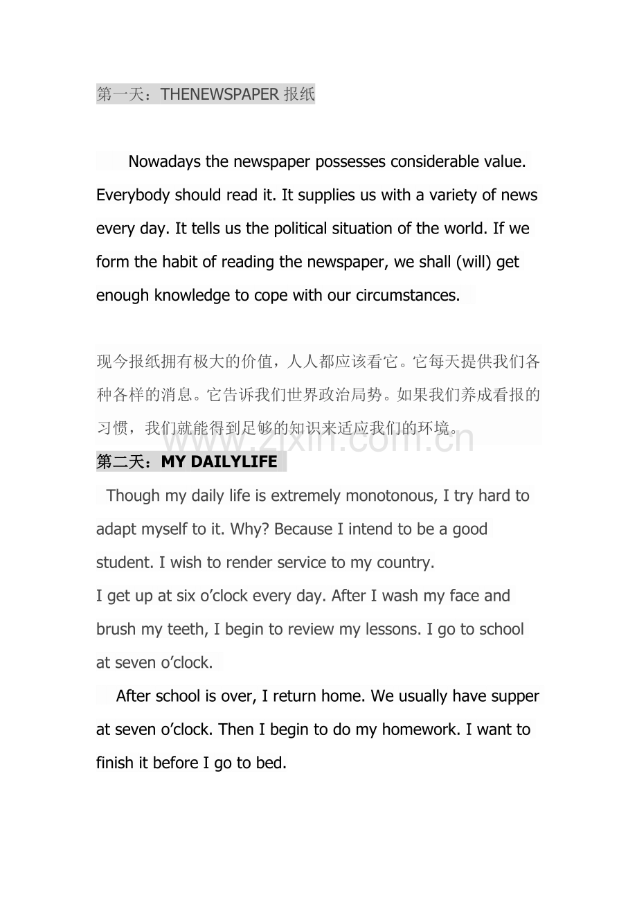 适合初中学生的英语阅读材料.doc_第1页