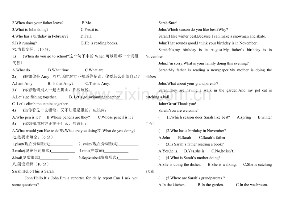 Pep小学英语五年级下册测试卷.doc_第2页