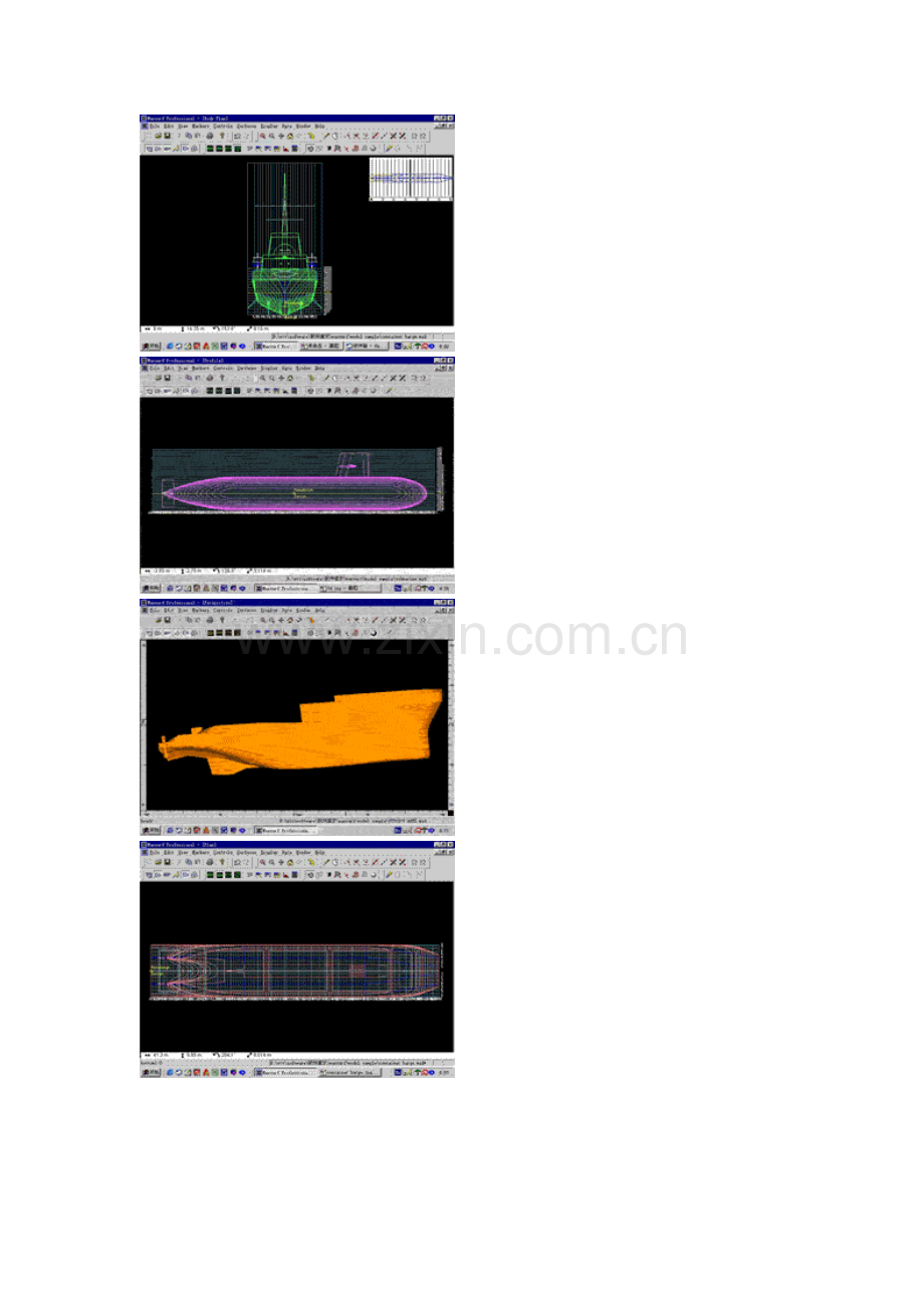 Maxsurf船舶设计软件简介.doc_第3页