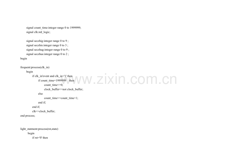 VHDL十字路口交通灯.doc_第2页