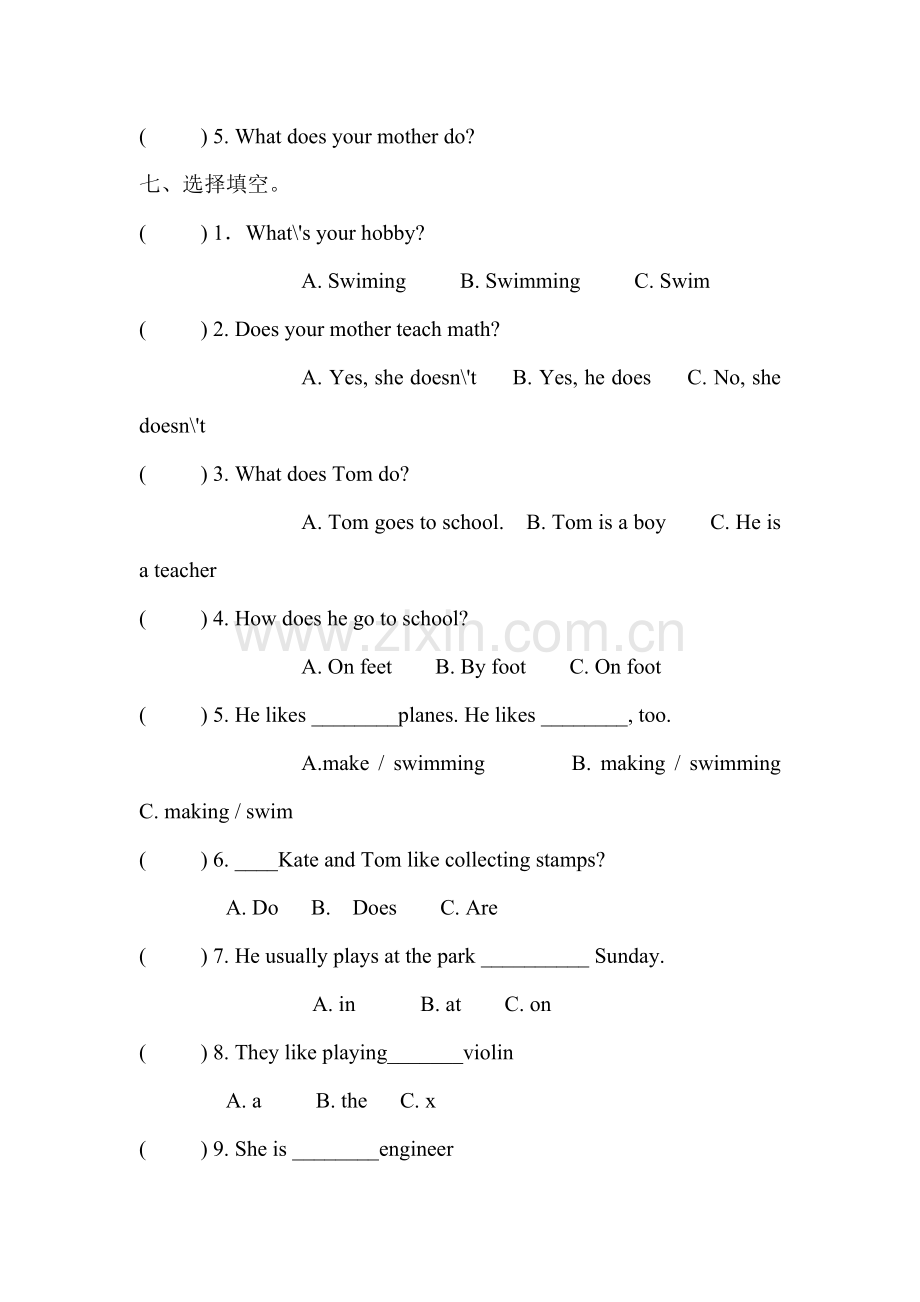 PEP小学英语六年级上册期末质量检测.doc_第3页