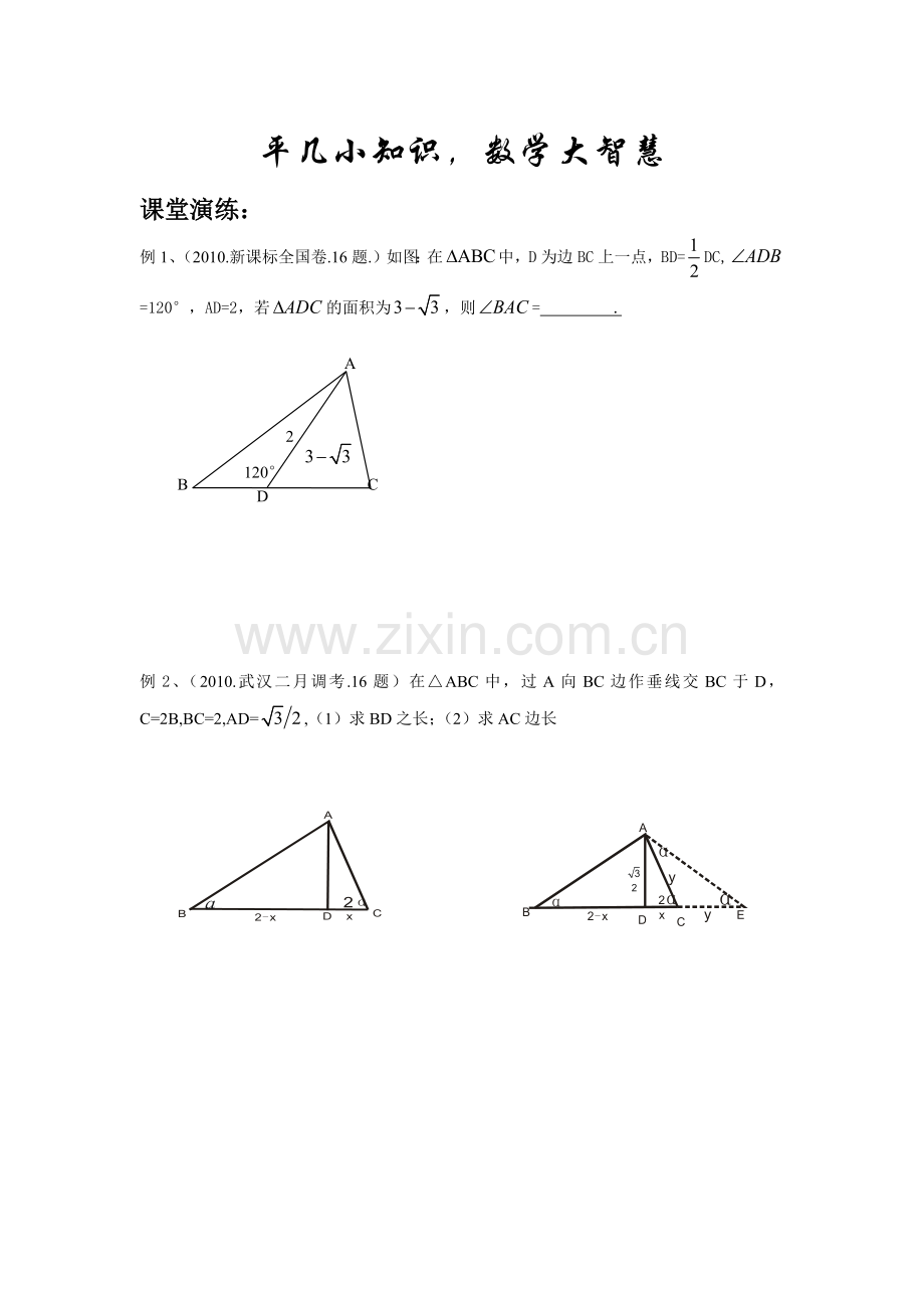 学习总结报告.docx_第1页