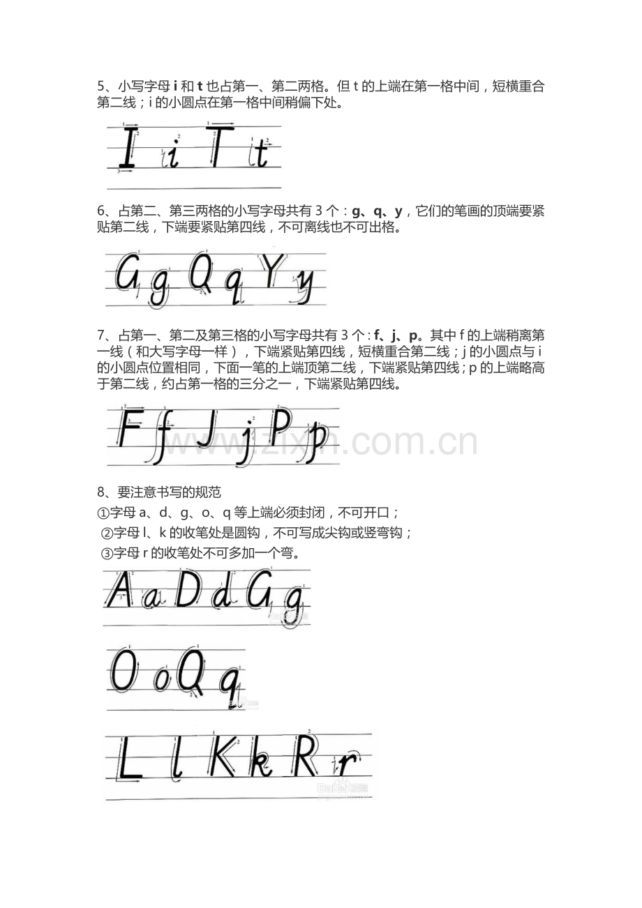 小学英语字母手写方法.doc_第2页