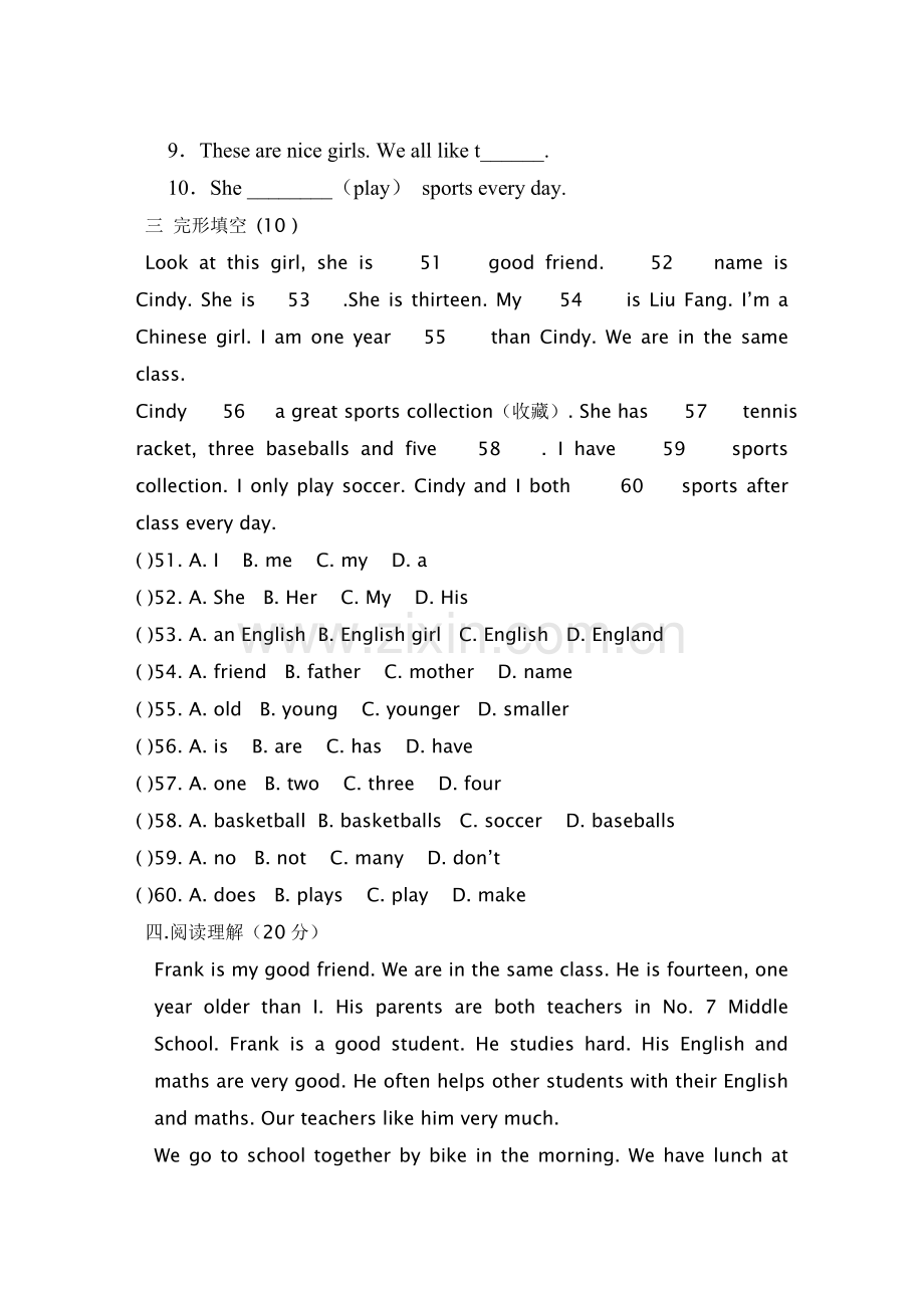 第五单元测试题`.doc_第3页