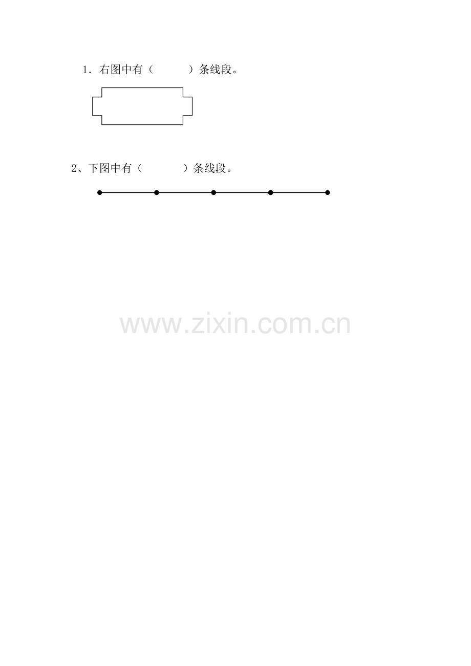 认识线段、射线、直线.doc_第2页