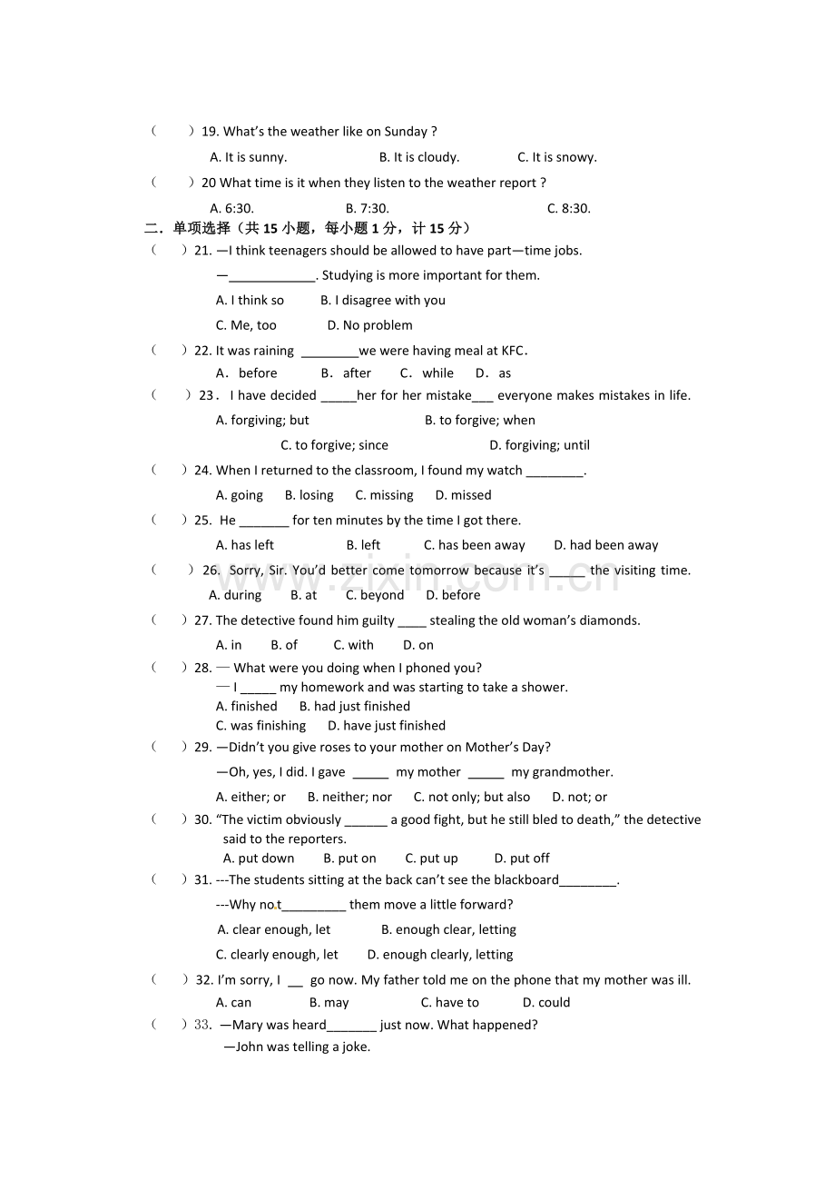 九年级英语学情检测.doc_第3页