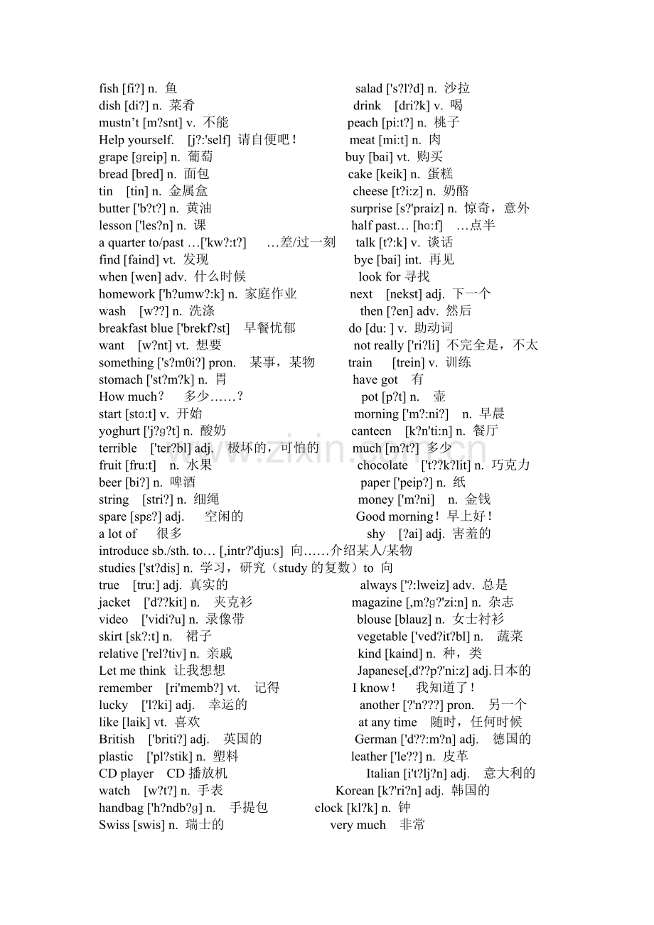 新概念英语青少版1B单词.doc_第2页