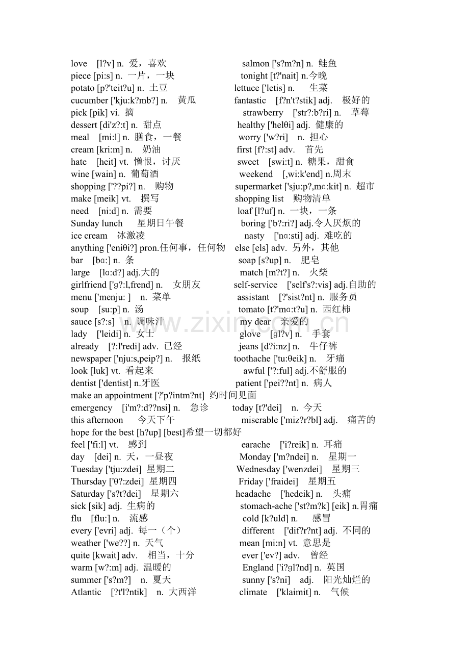 新概念英语青少版1B单词.doc_第3页