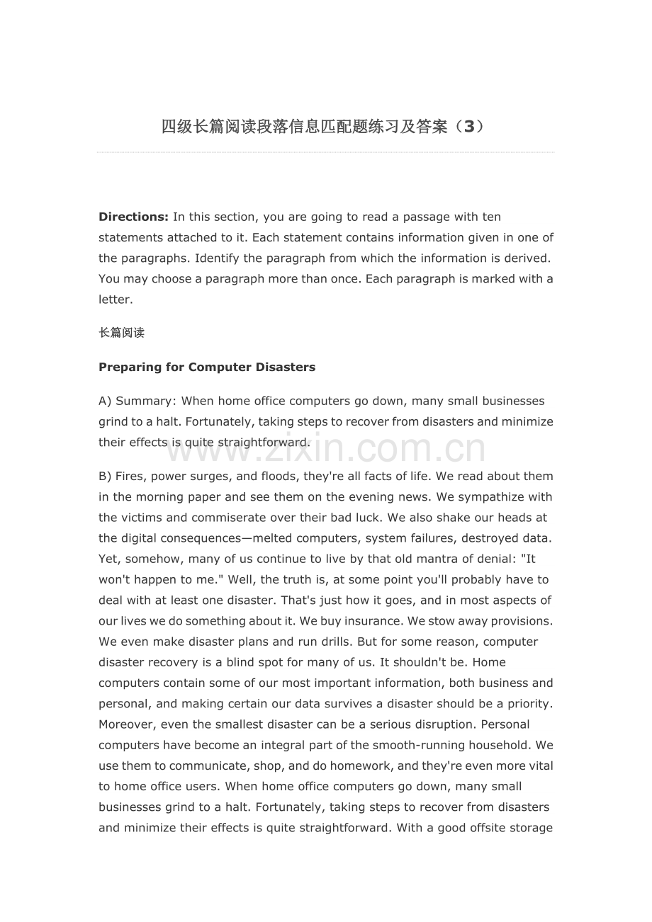 四级长篇阅读段落信息匹配题练习及答案-3.doc_第1页