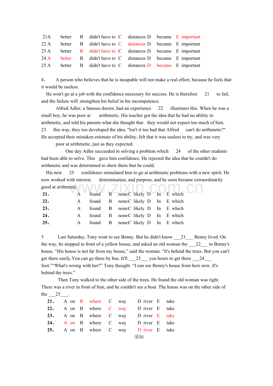 英语第三次作业完形123.doc_第2页