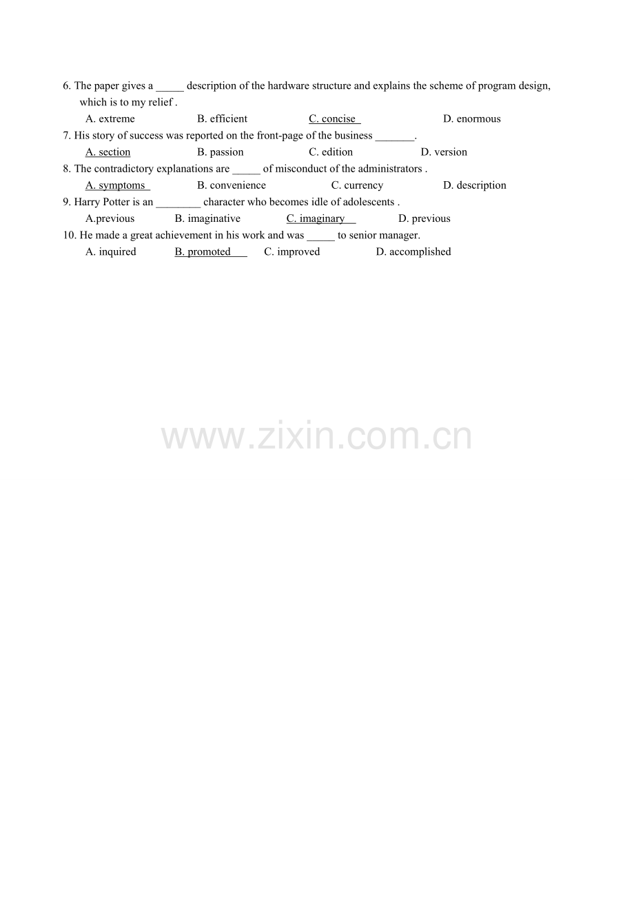 新课标高中英语选修八湖北卷词汇训练.doc_第2页