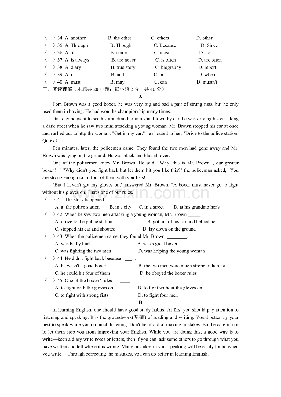 初中英语模拟试卷.doc_第3页