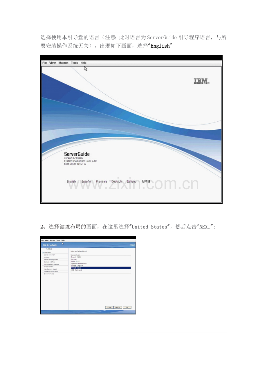 IBM X系统服务器ServerGuide 引导安装指南.doc_第2页