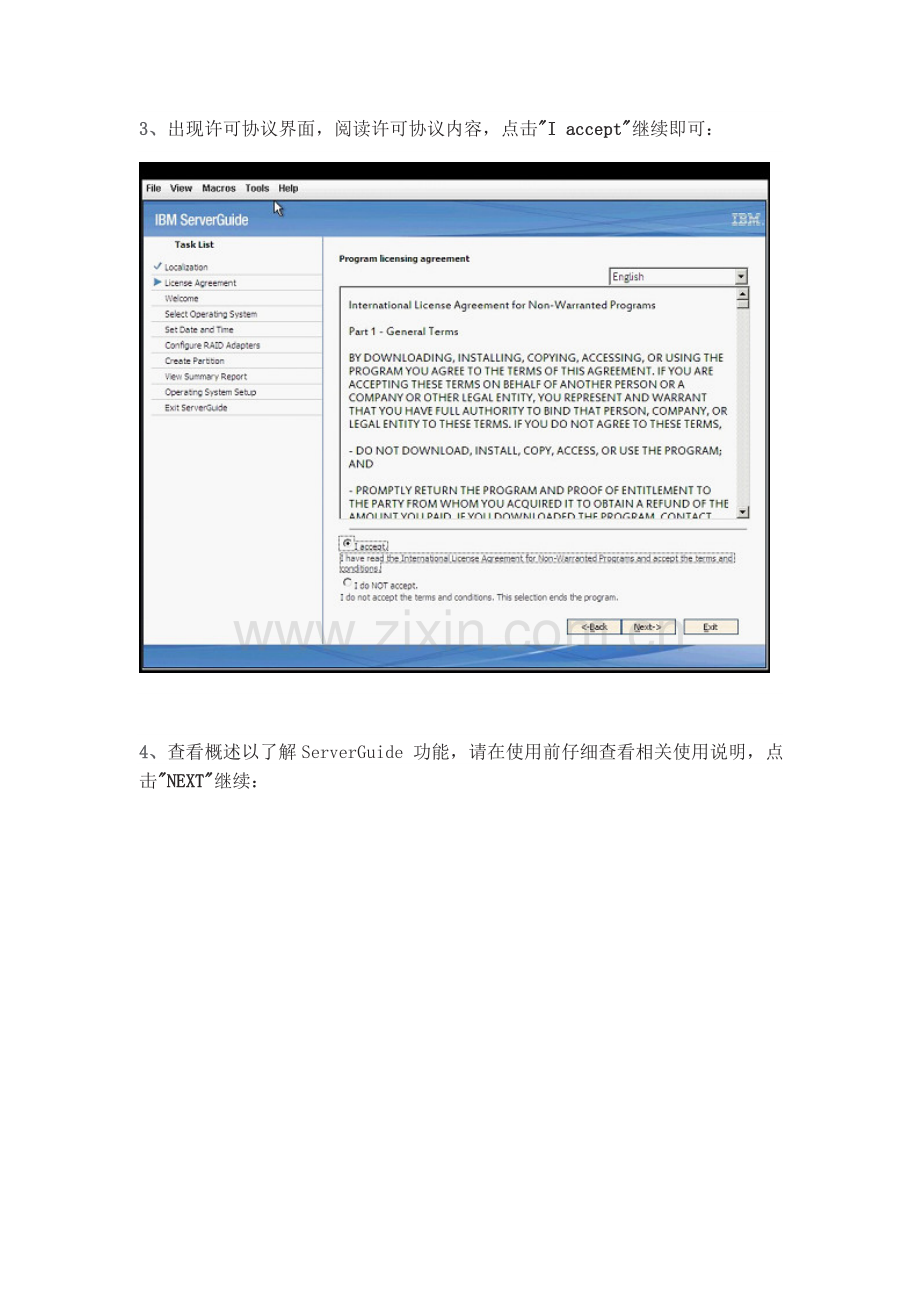 IBM X系统服务器ServerGuide 引导安装指南.doc_第3页