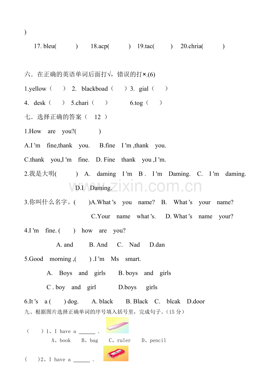 小学三年级英语上册第一单元测试题.doc_第2页