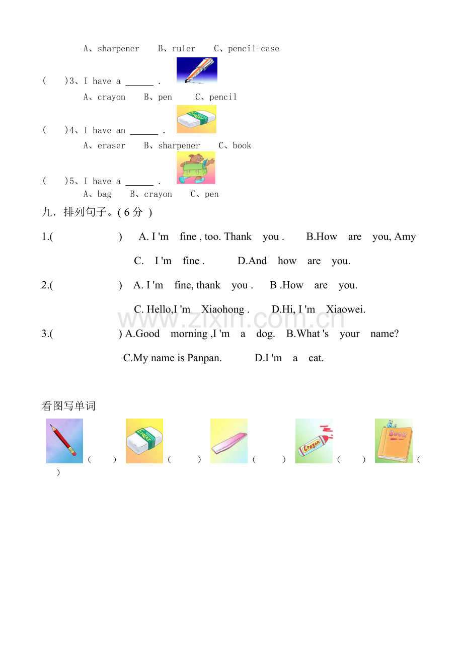 小学三年级英语上册第一单元测试题.doc_第3页