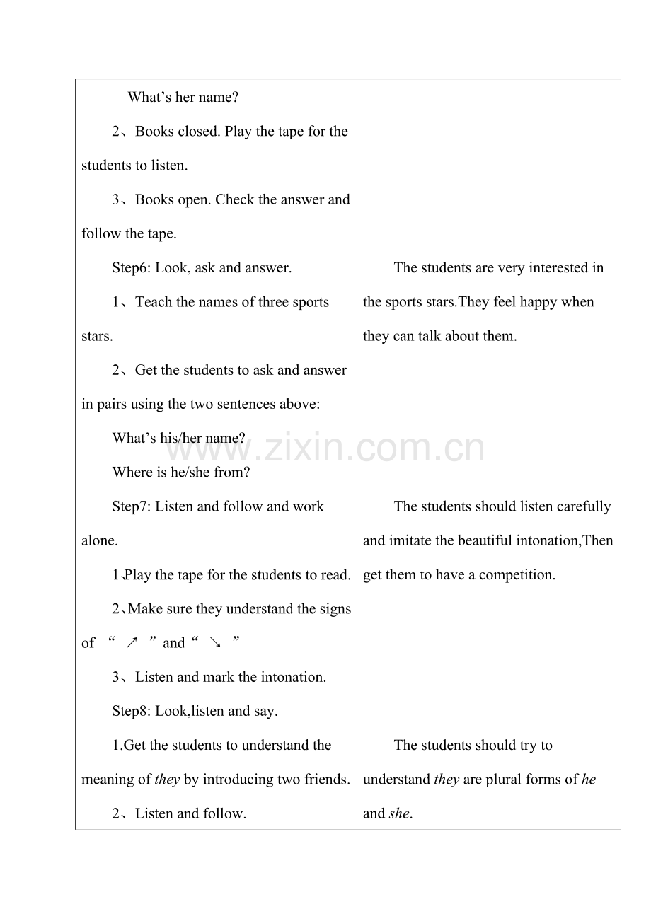 仁爱版英语七年级上册教学设计.doc_第3页