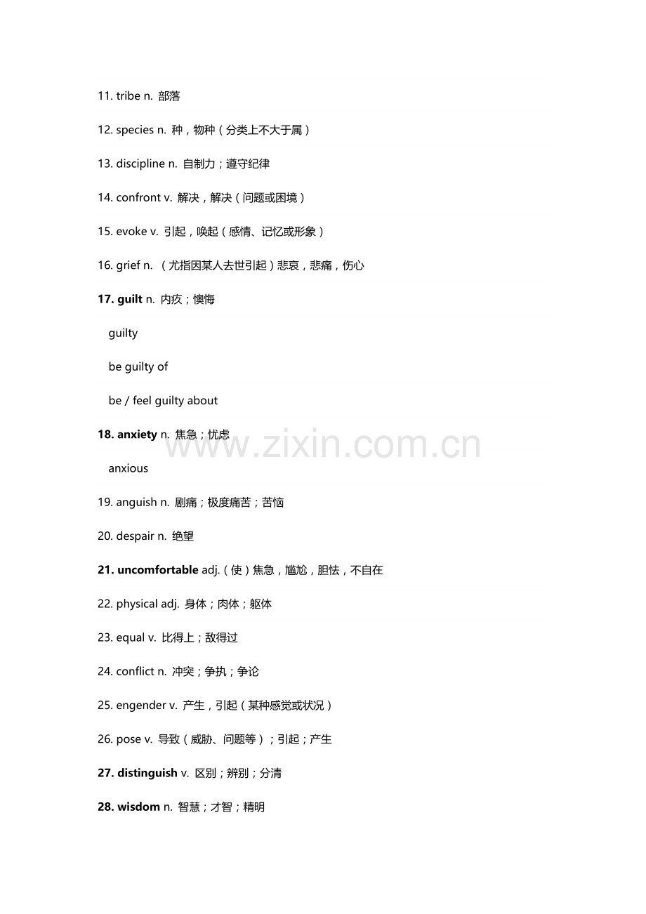 2021年自考英语二教材课文讲义unit5.doc_第2页