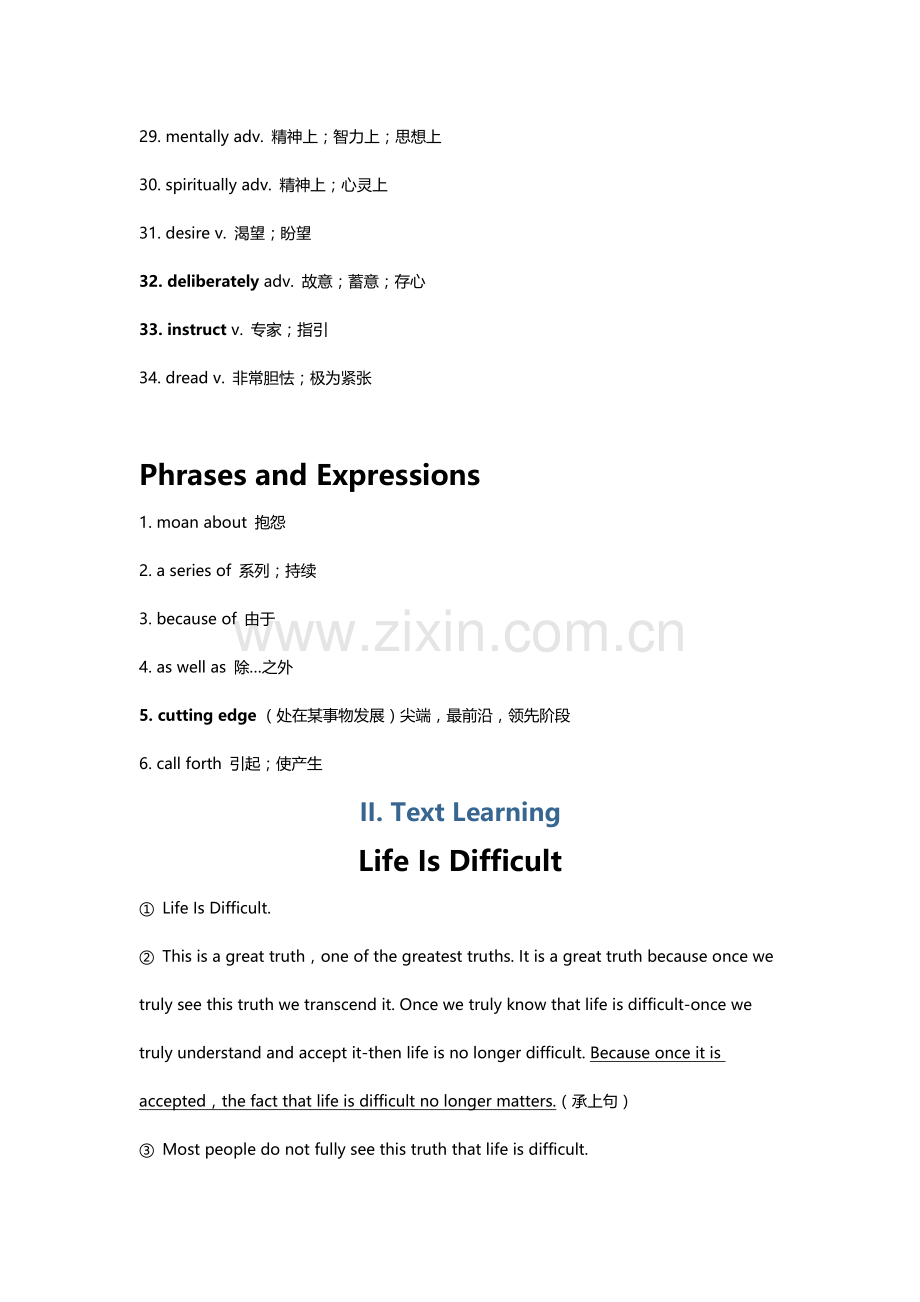 2021年自考英语二教材课文讲义unit5.doc_第3页