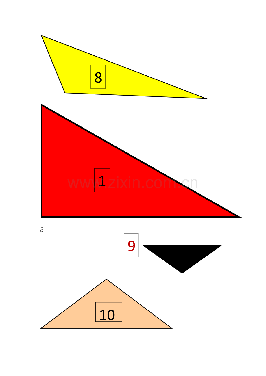 小学数学北师大四年级三角形图片.docx_第2页