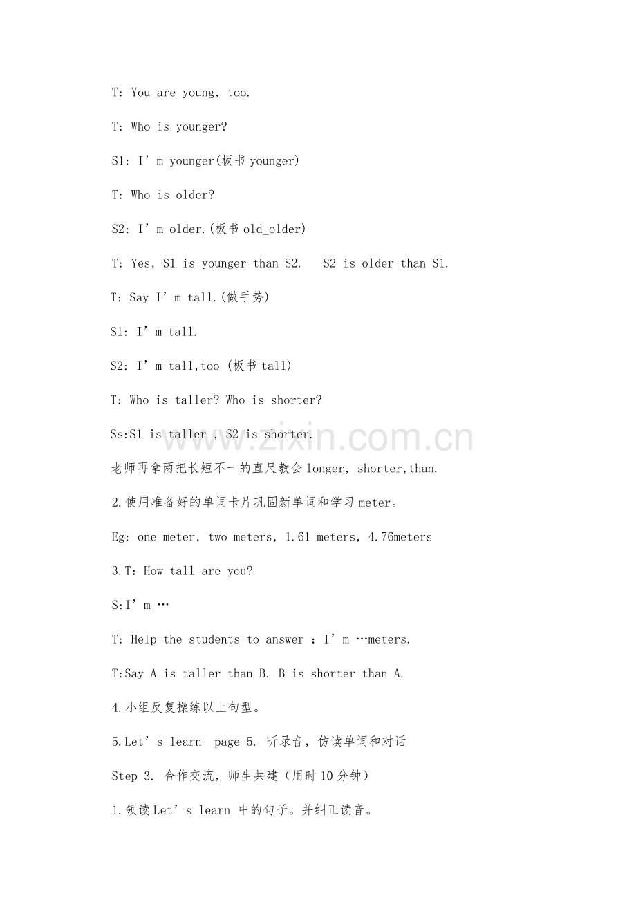 六年级英语下册教案.docx_第2页