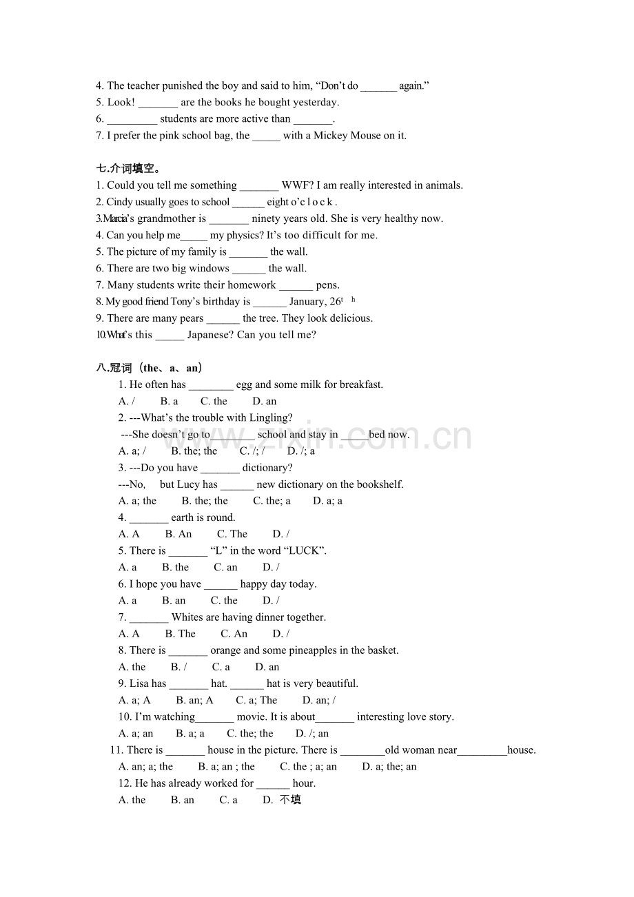 七年级人教版英语语法.doc_第3页