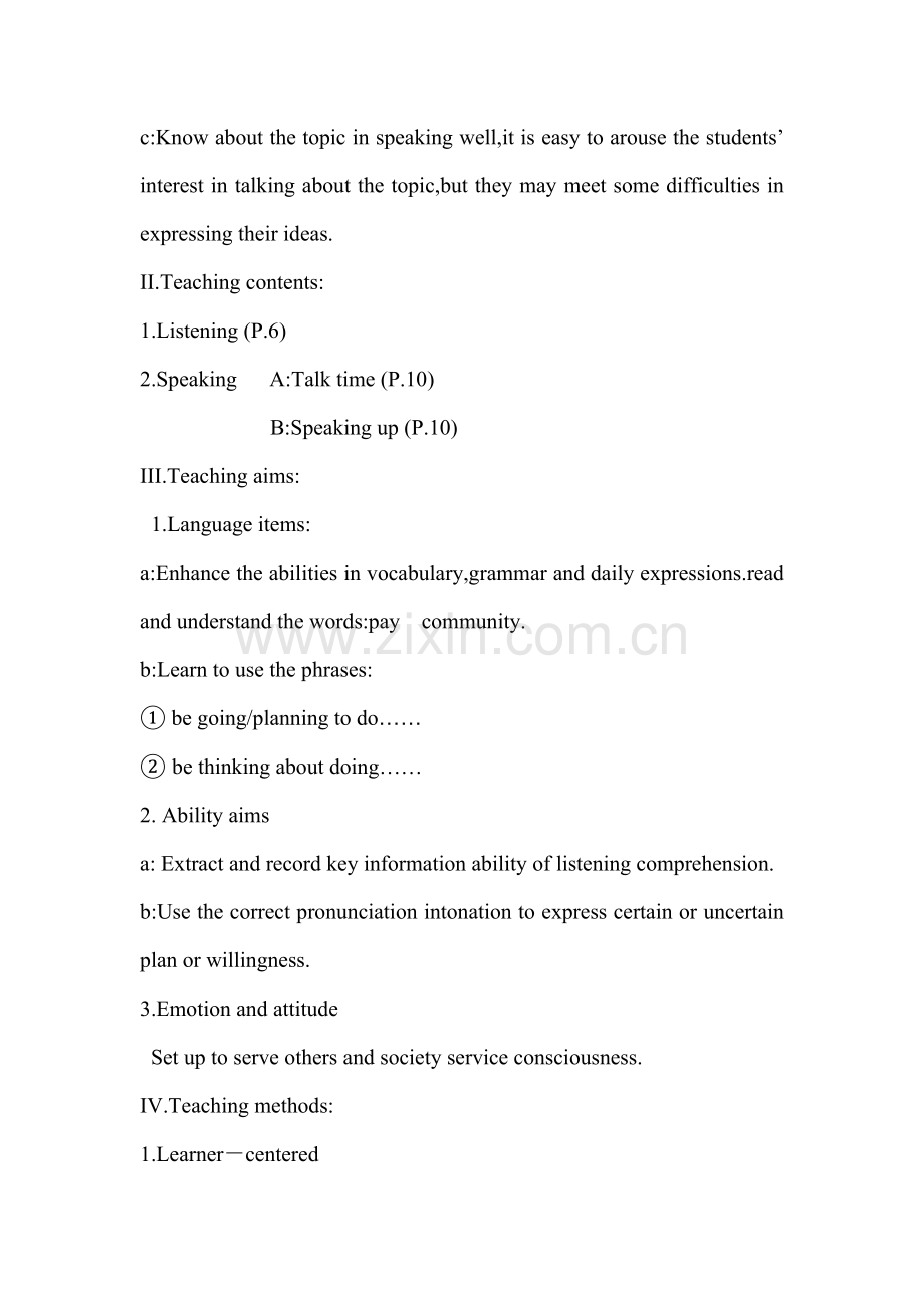 教案设计义务教育课程标准实验教科书英语（沪教版）八年级下册.doc_第3页