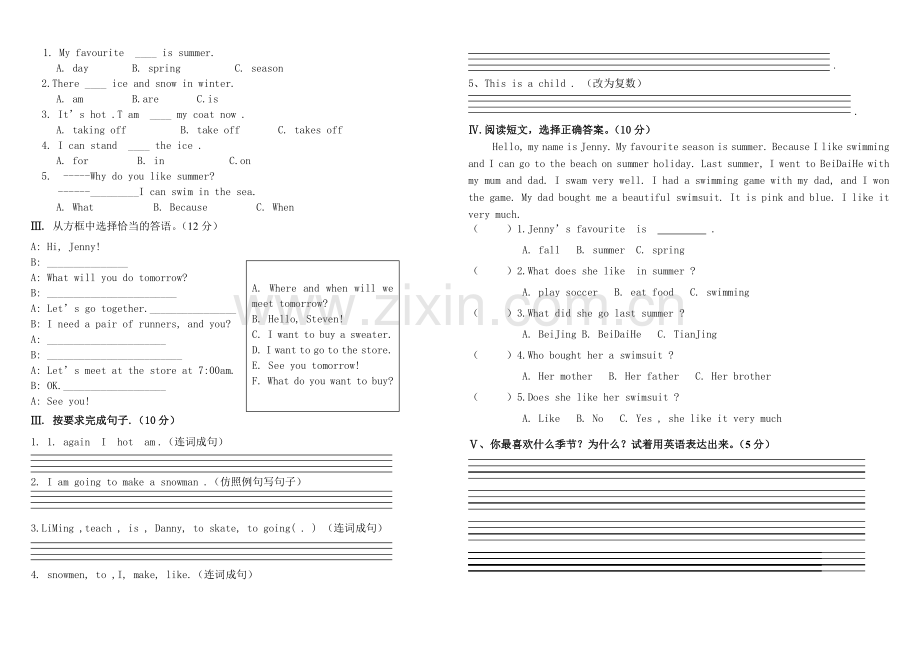 六年级上册英语试卷.doc_第2页