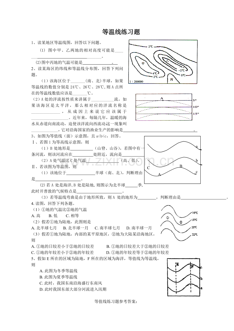 等温线练习题.doc_第1页