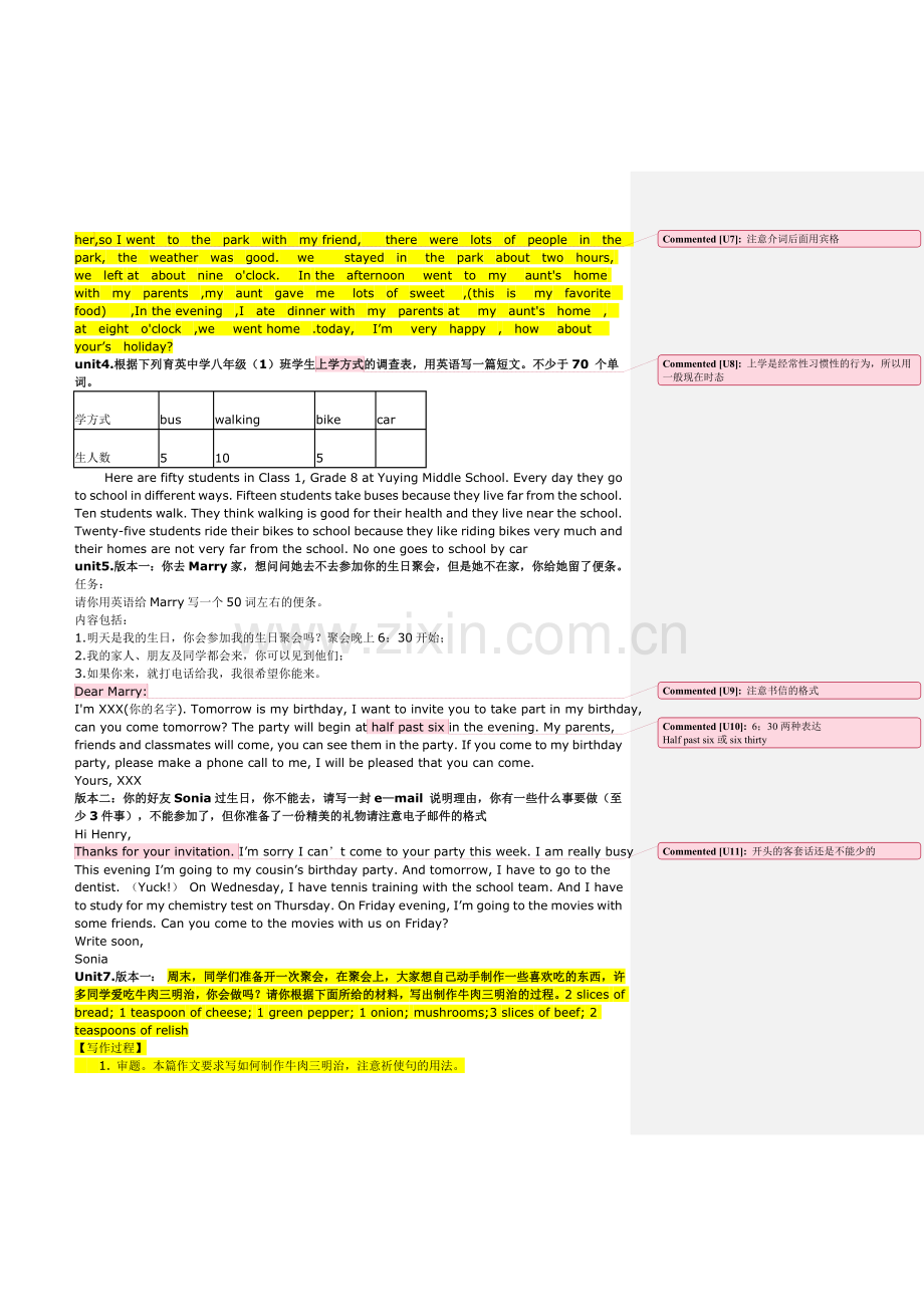 人教版八年级英语作文(上册)范文.doc_第2页