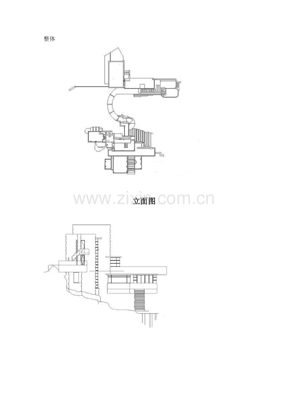 流水别墅平面立面剖面图.doc_第3页