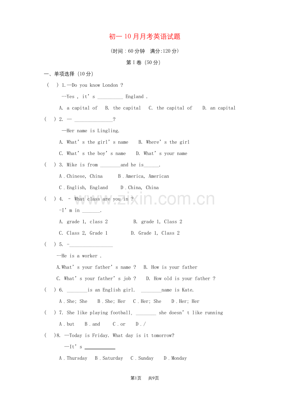 七年级英语10月月考试题-外研版.docx_第1页