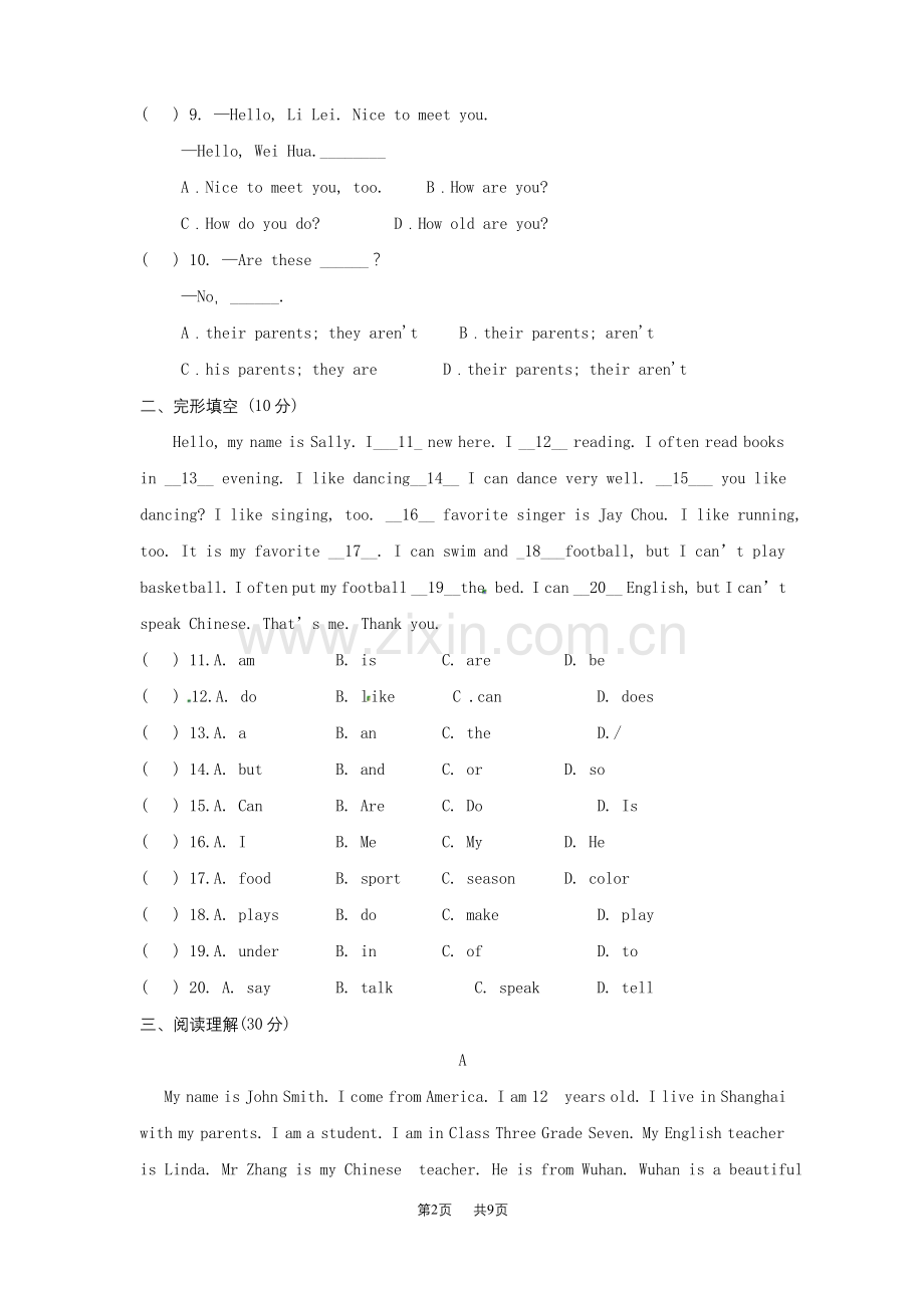 七年级英语10月月考试题-外研版.docx_第2页