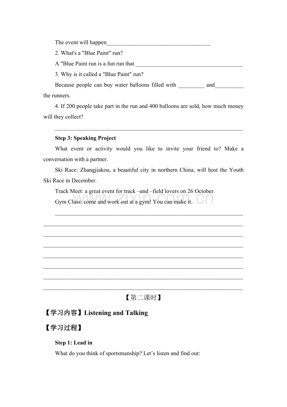 人教版高中必修一(学案)Unit-3-Sports-and-Fitness-Listening-an.docx_第2页