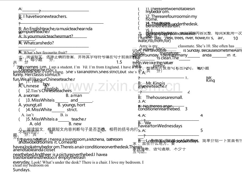 人教版小学五年级上册英语期末试卷和答案.docx_第2页