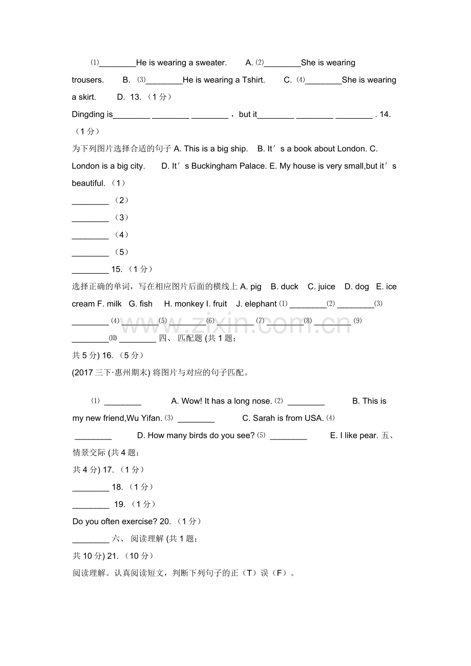 人教版（PEP）2019-2020学年小学英语三年级上册Unit-3-Part-C同步练习C卷.docx_第2页