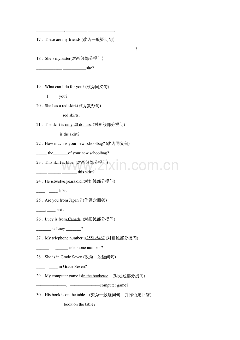 人教新目标七年级英语上册《句型转换》专项练习题(含答案).docx_第2页