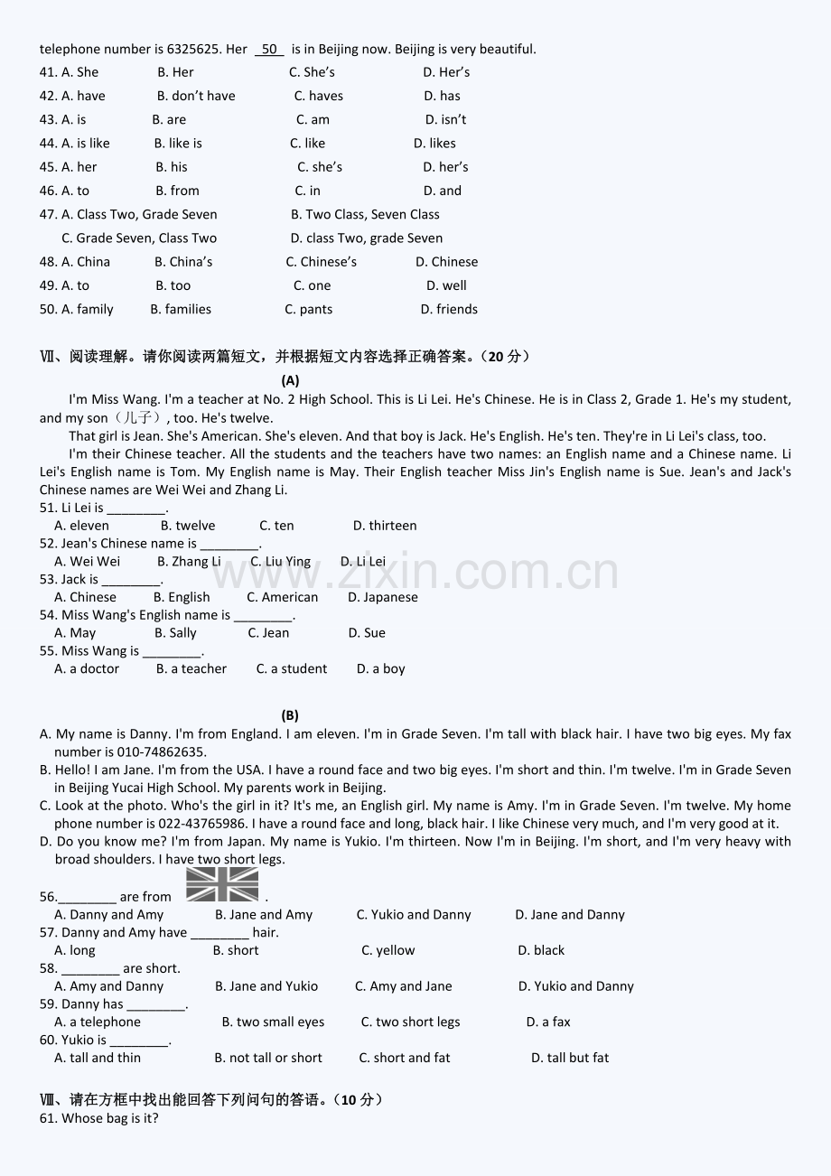 仁爱版七年级上学期期中考试英语试题及答案.doc_第2页