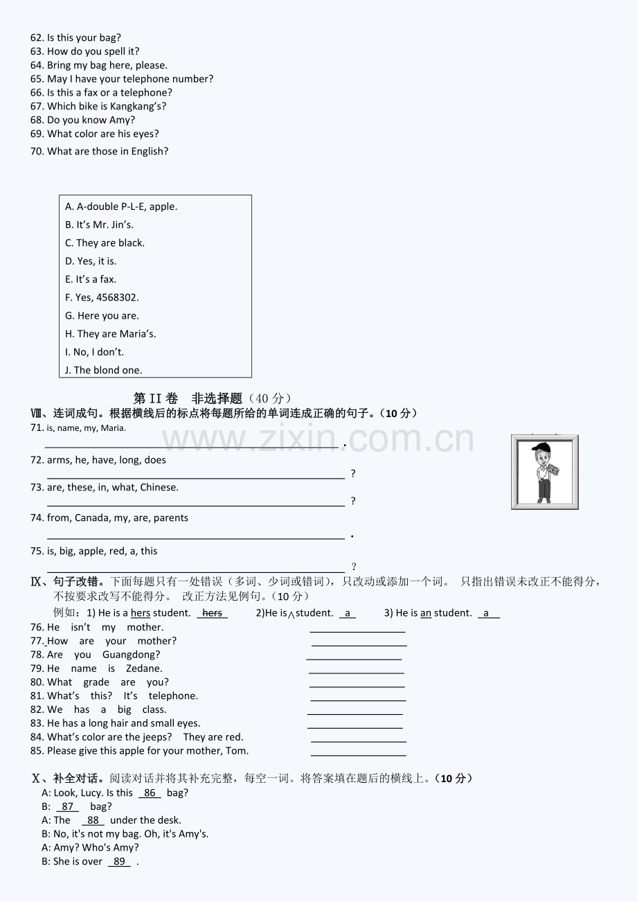 仁爱版七年级上学期期中考试英语试题及答案.doc_第3页