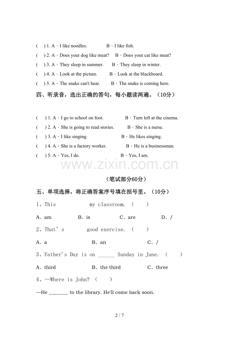 译林版六年级英语(下册)期中试卷(附参考答案).doc_第2页