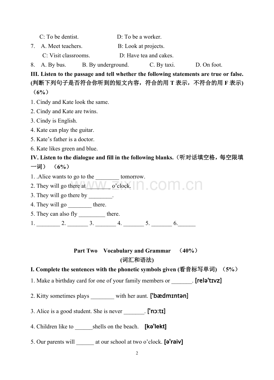 上海牛津版2013年六年级第一学期英语期中考试.doc_第2页