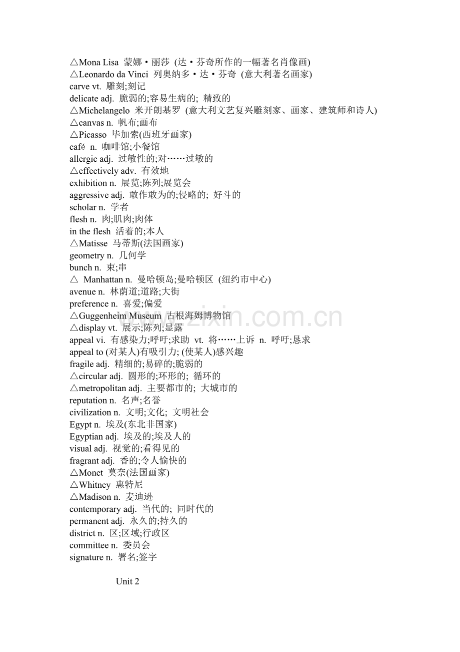 高中英语选修6单词表.doc_第2页