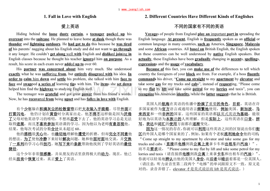 英语高中考试必备40篇短文(中英互译).doc_第1页