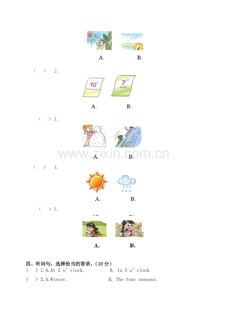 小学-英语五年级下册期中质量检测试题.doc_第2页